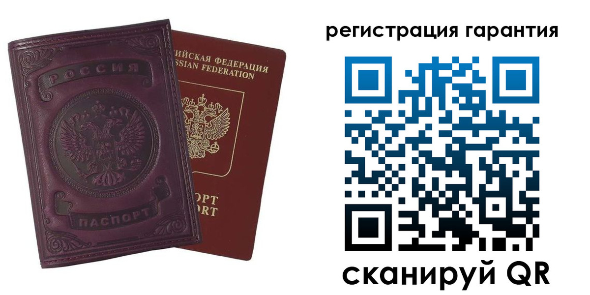 временная регистрация купить в Самарской области